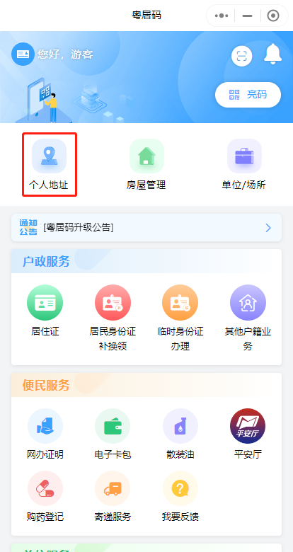 微信圖片_20231011163045.png