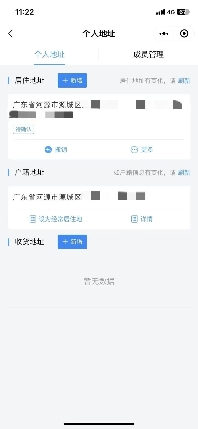 微信圖片_20231011163051.jpg