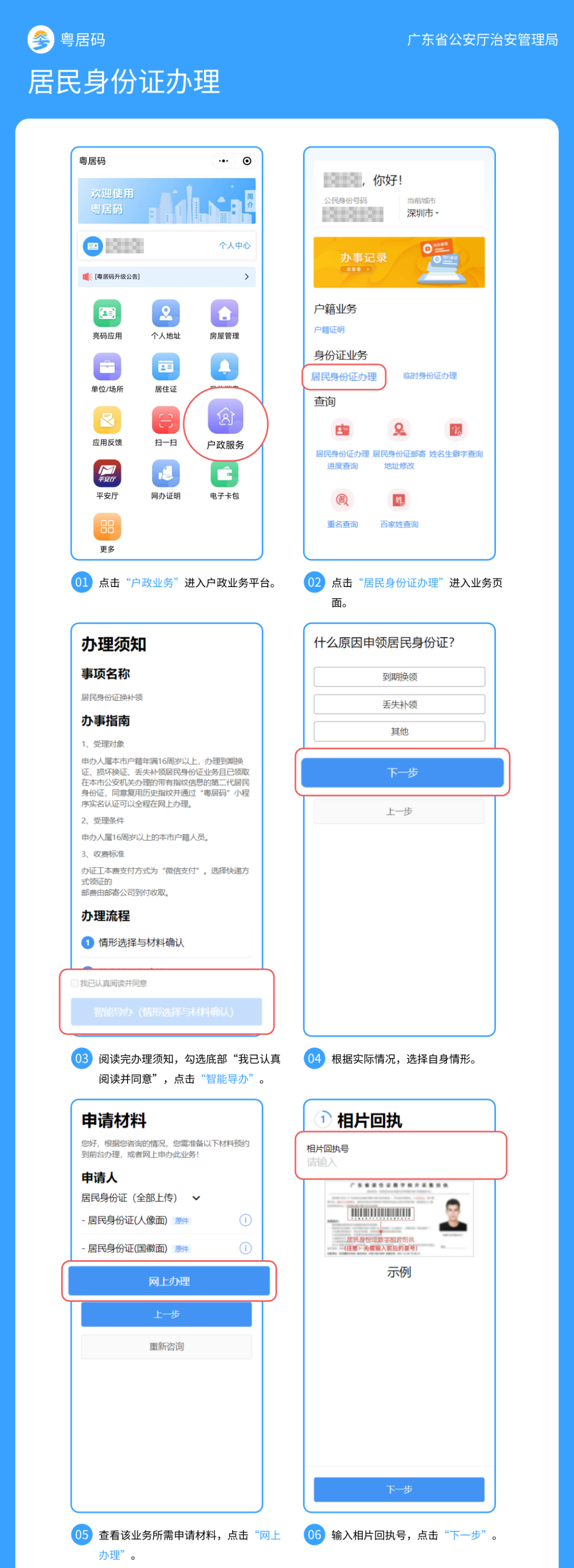 圖片3.png