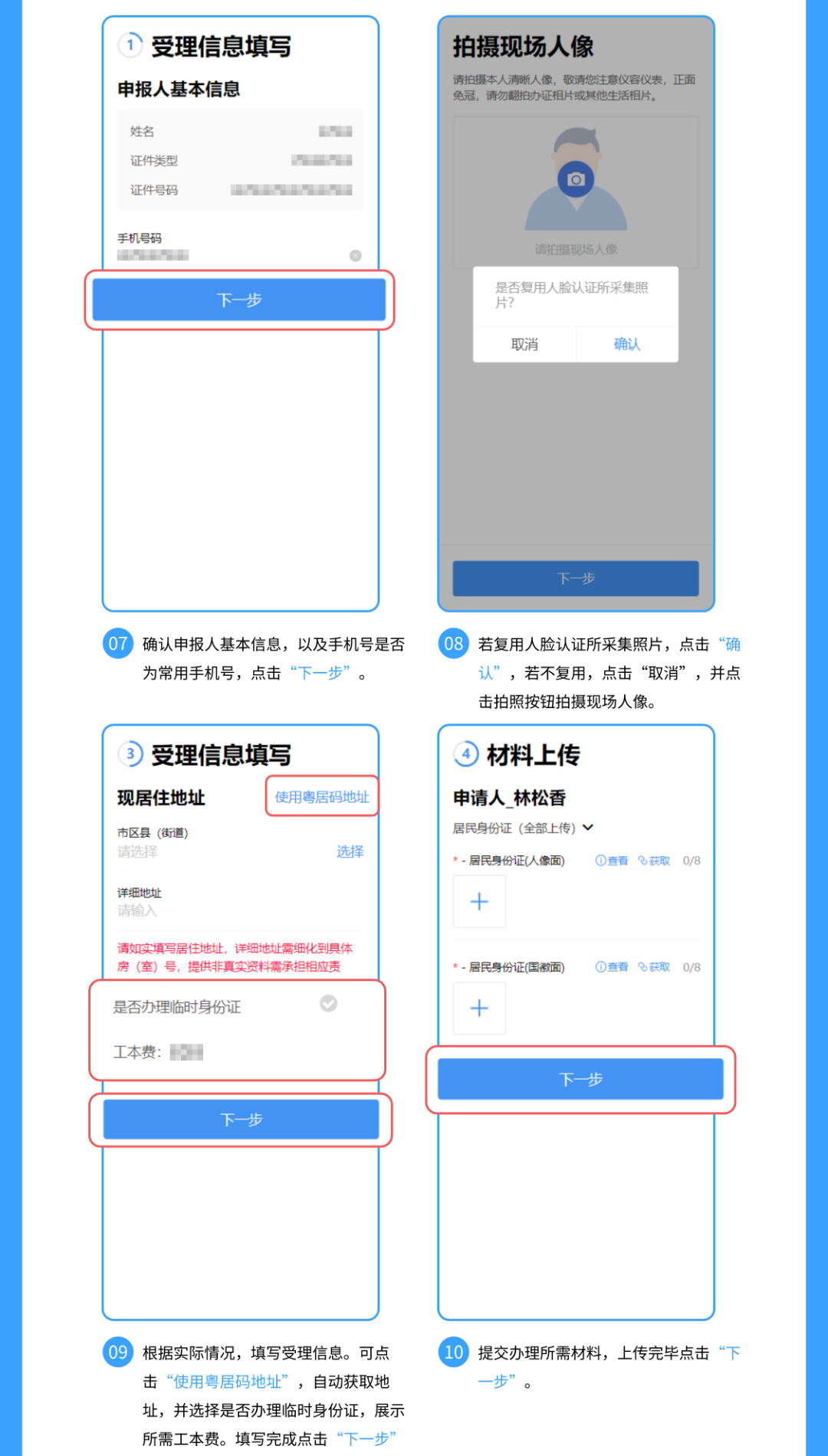 圖片4.png
