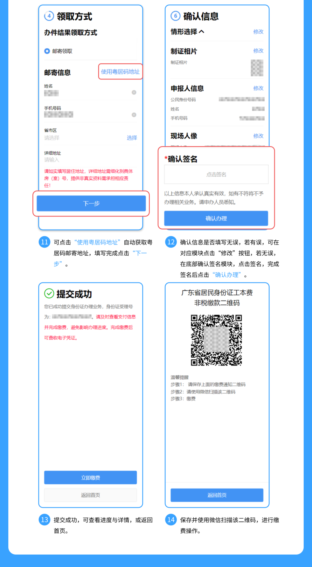 圖片5.png