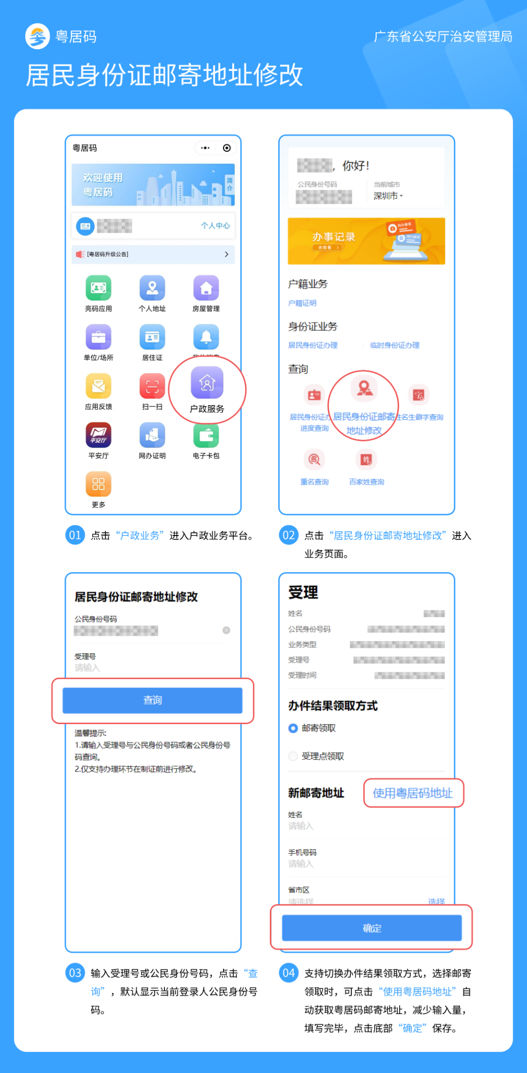 圖片6.png