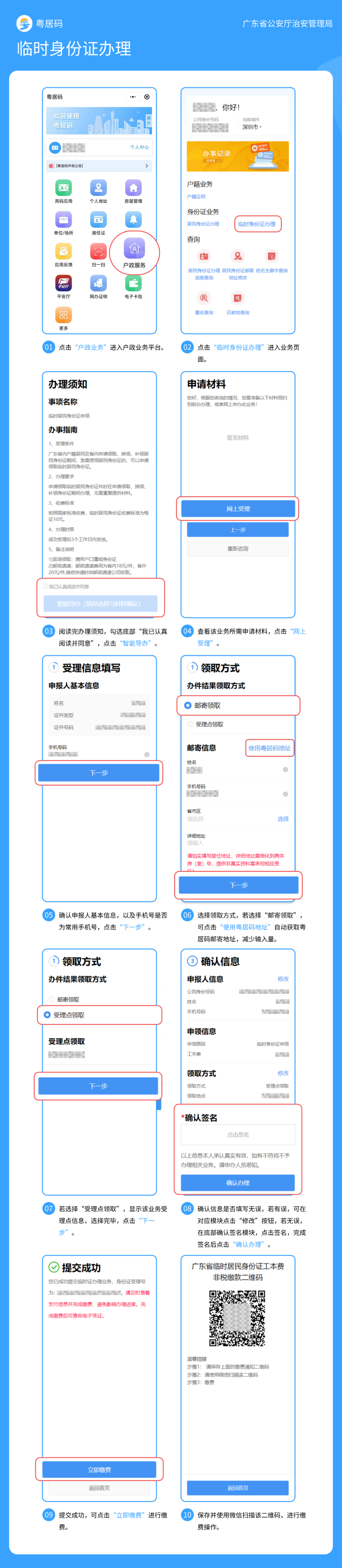 圖片7.png
