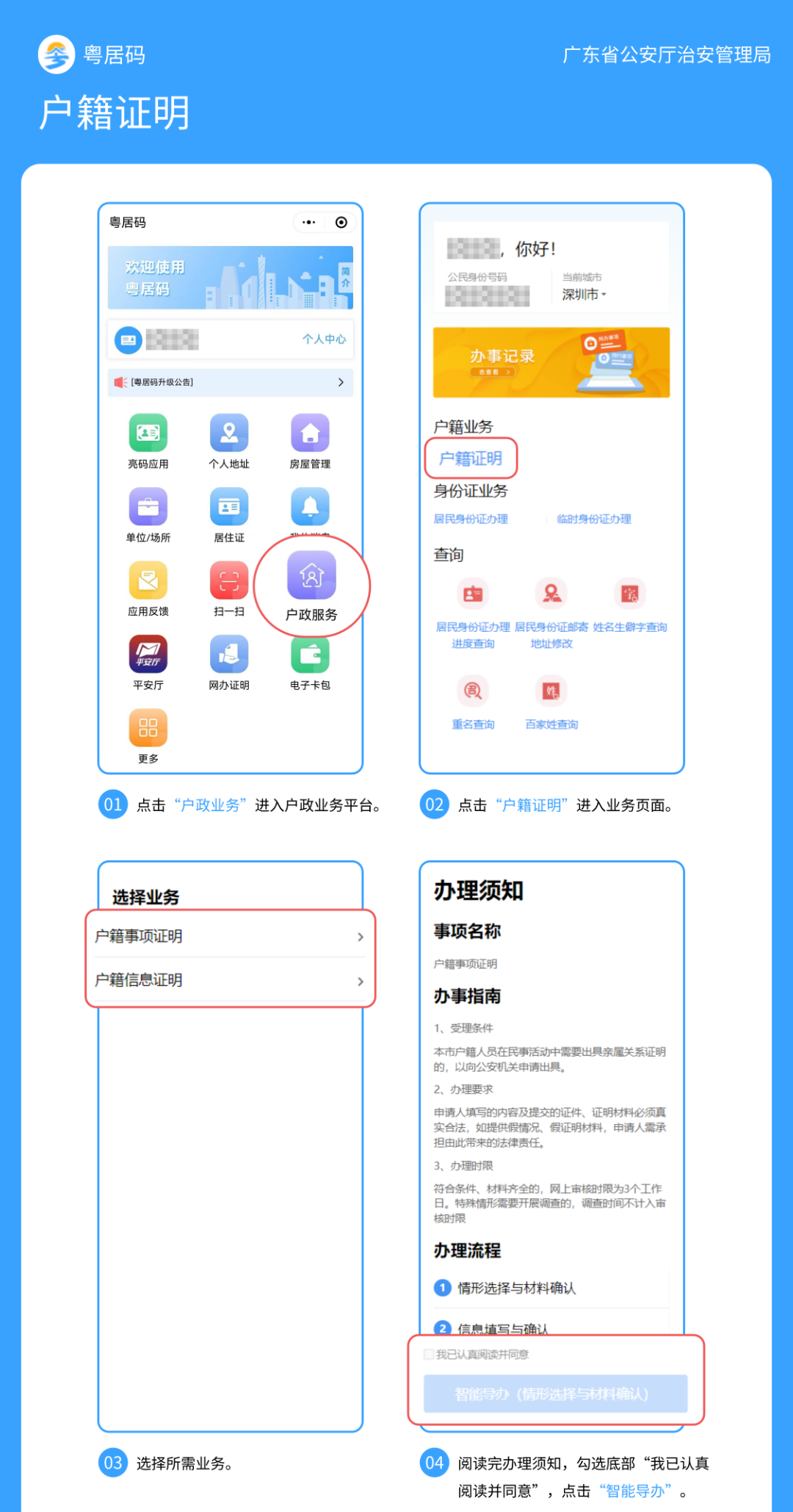 圖片8.png