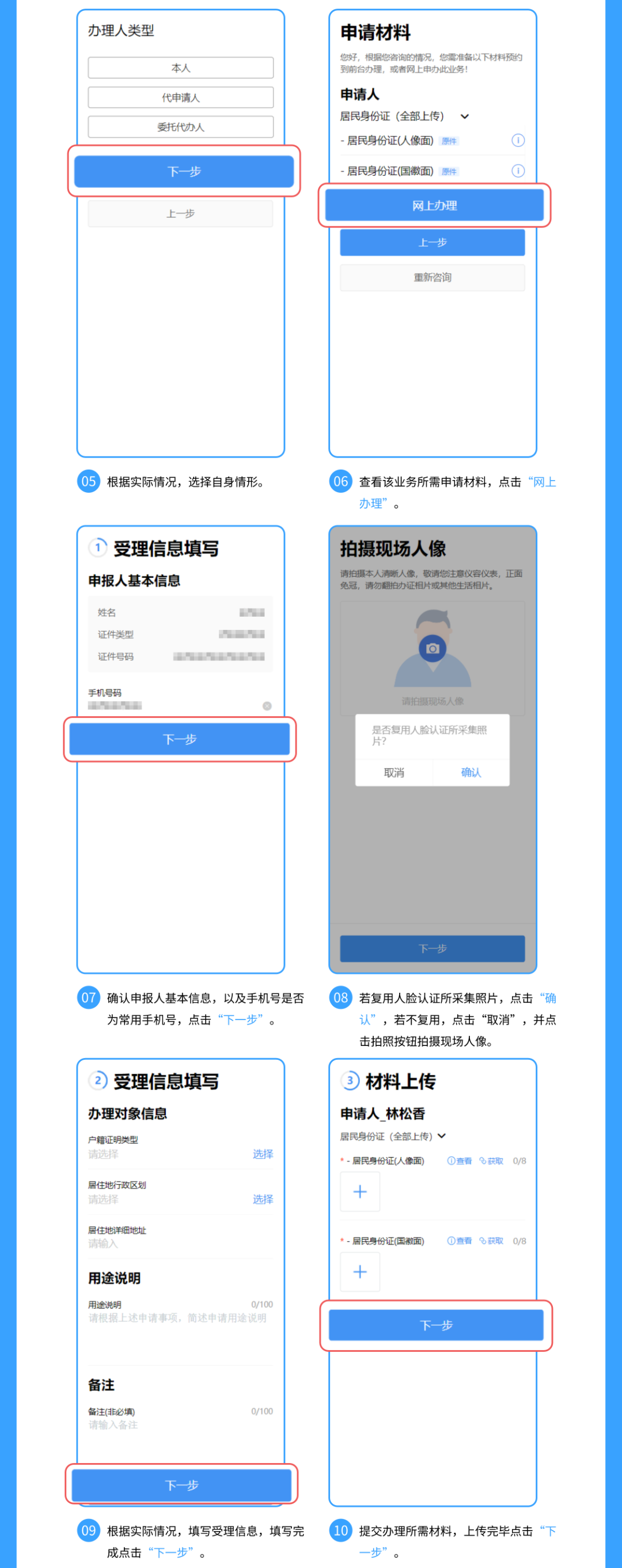 圖片9.png