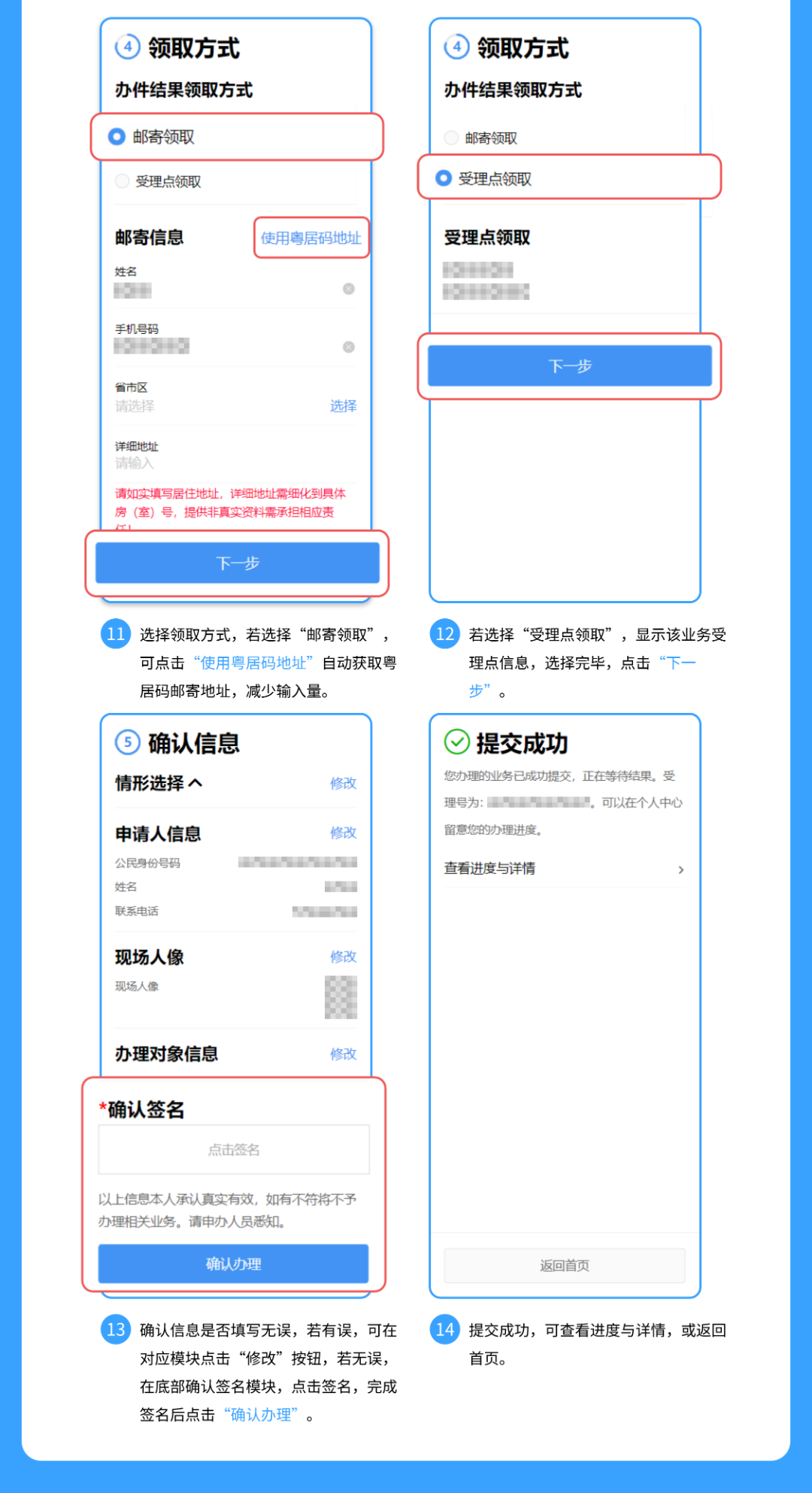 圖片10.png