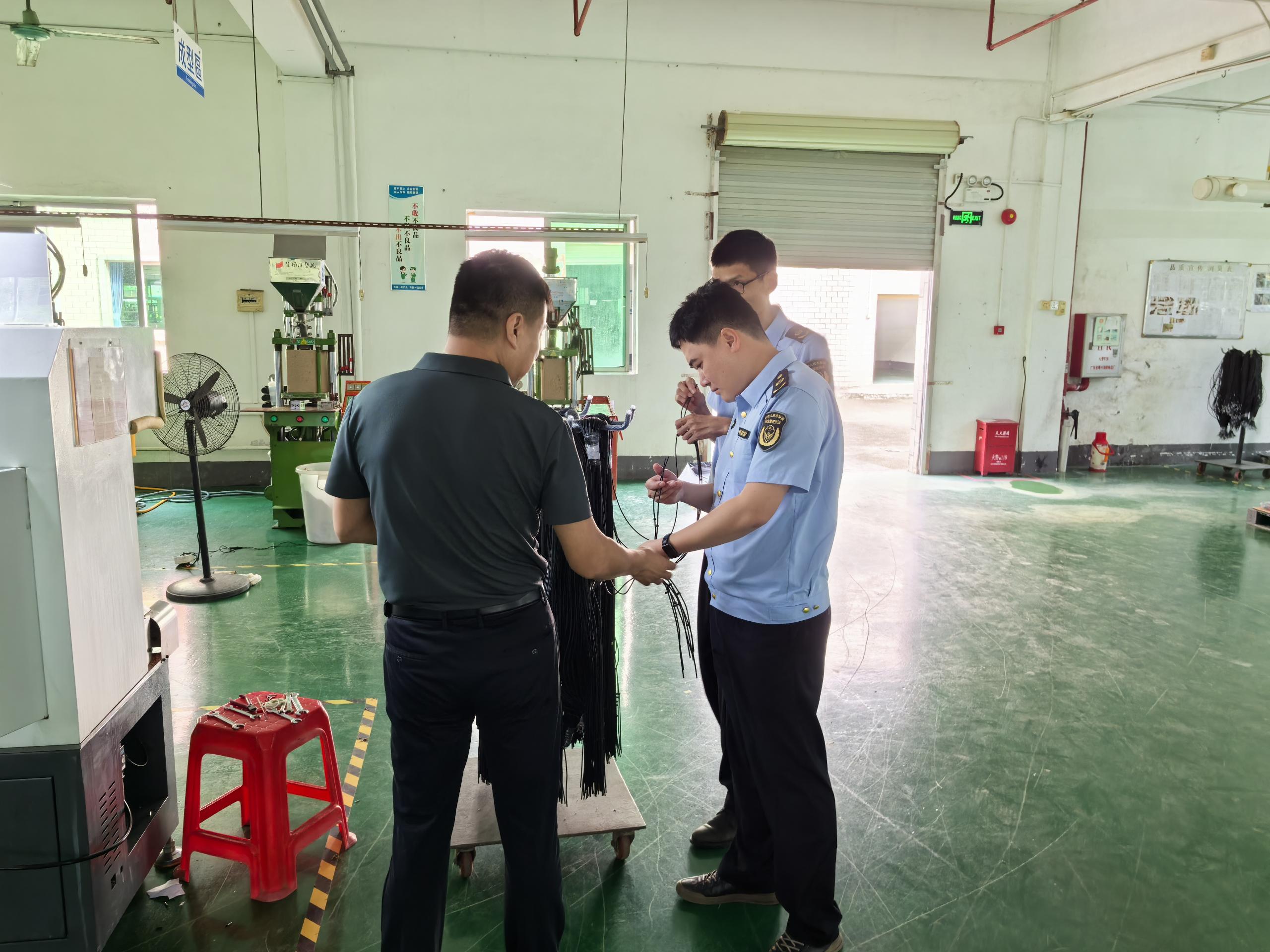 檢查工貿企業8.16.jpg
