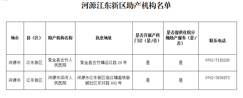 微信圖片_20241125172020.png