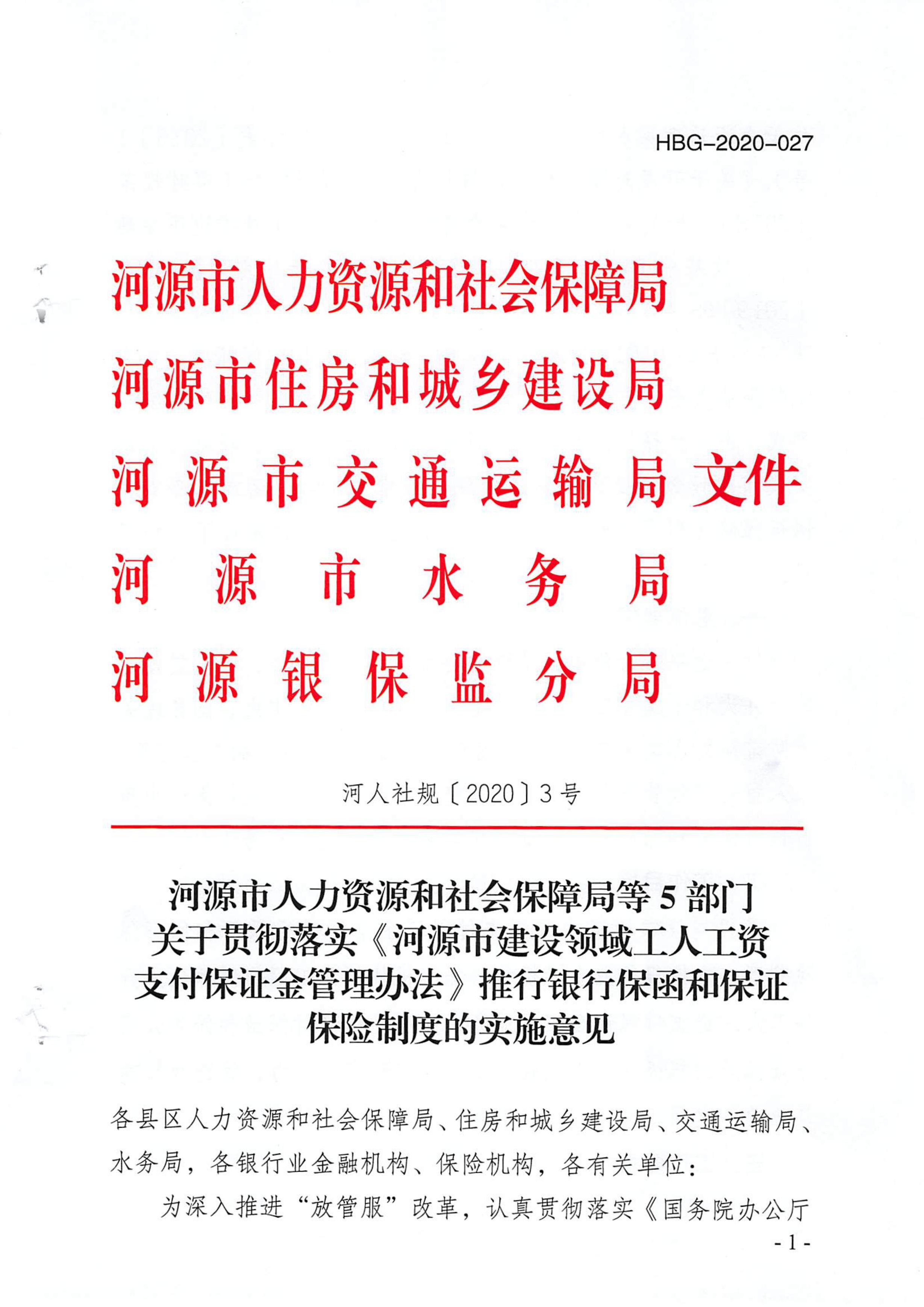 page-1.jpg