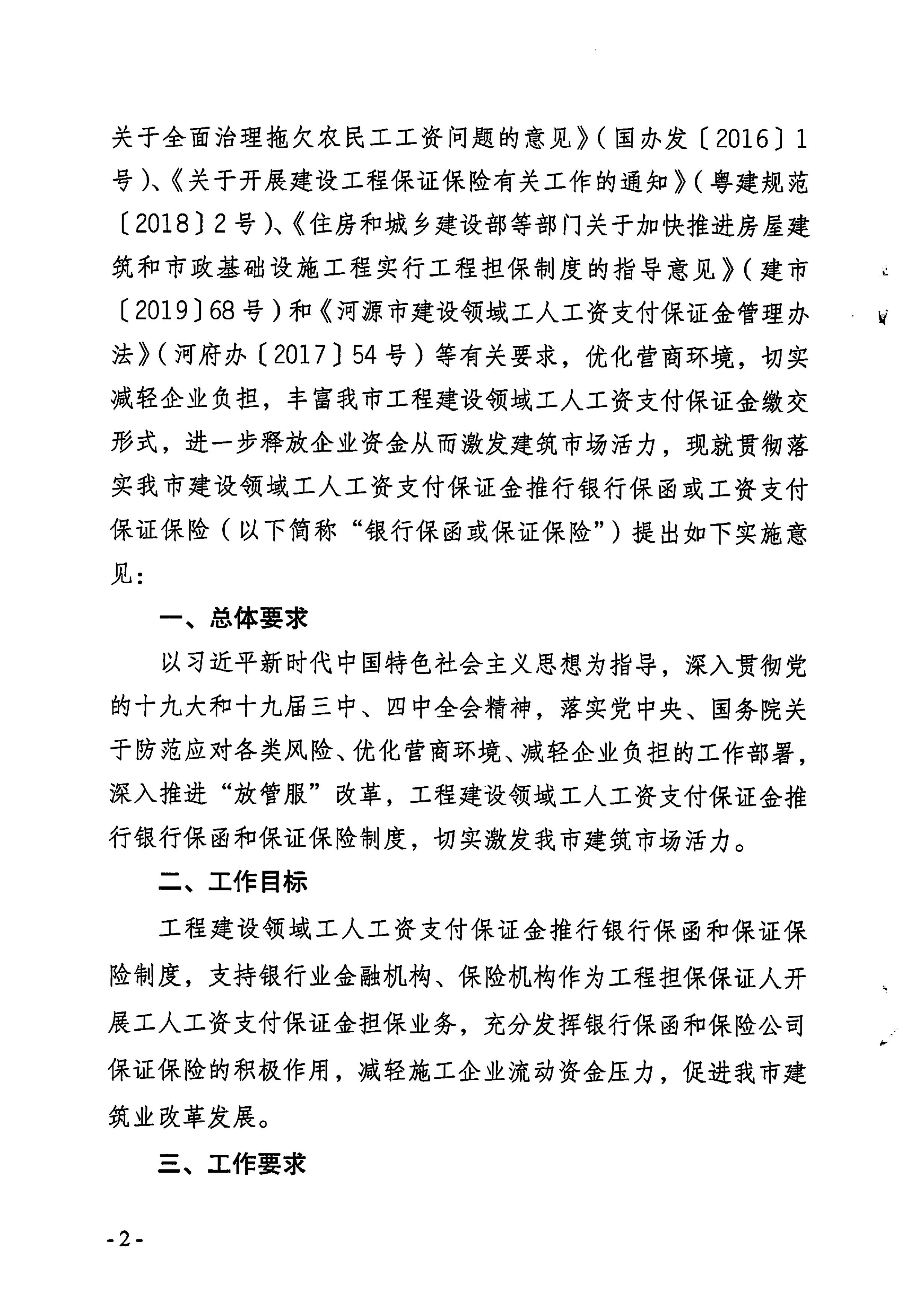 page-2.jpg