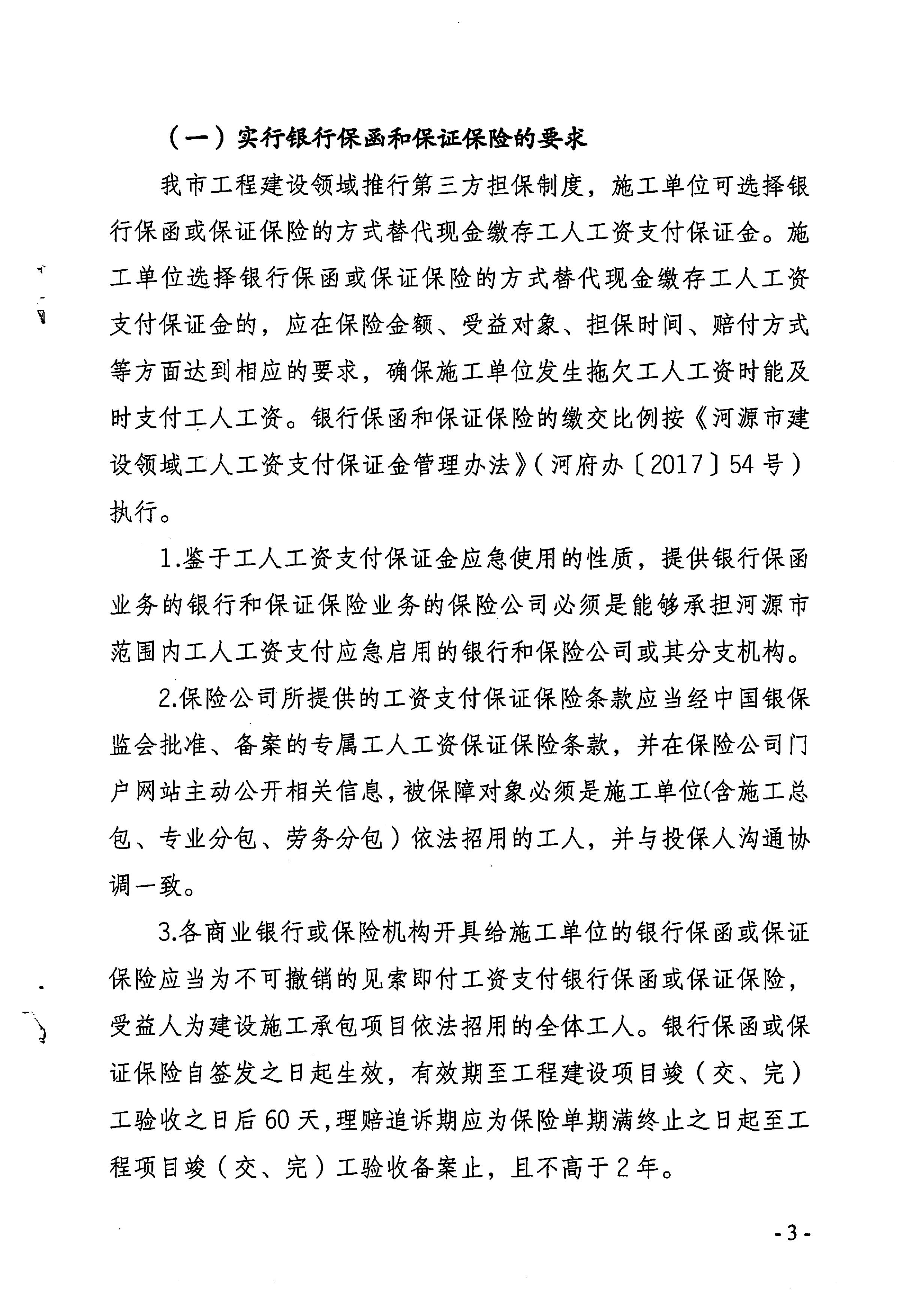 page-3.jpg