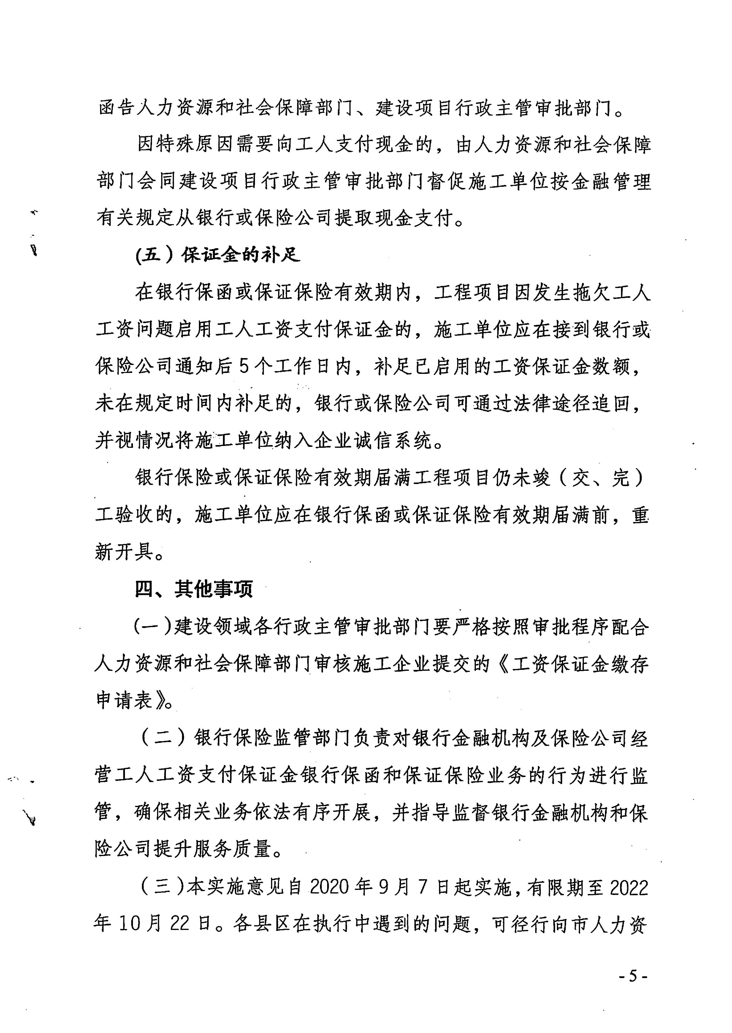 page-5.jpg