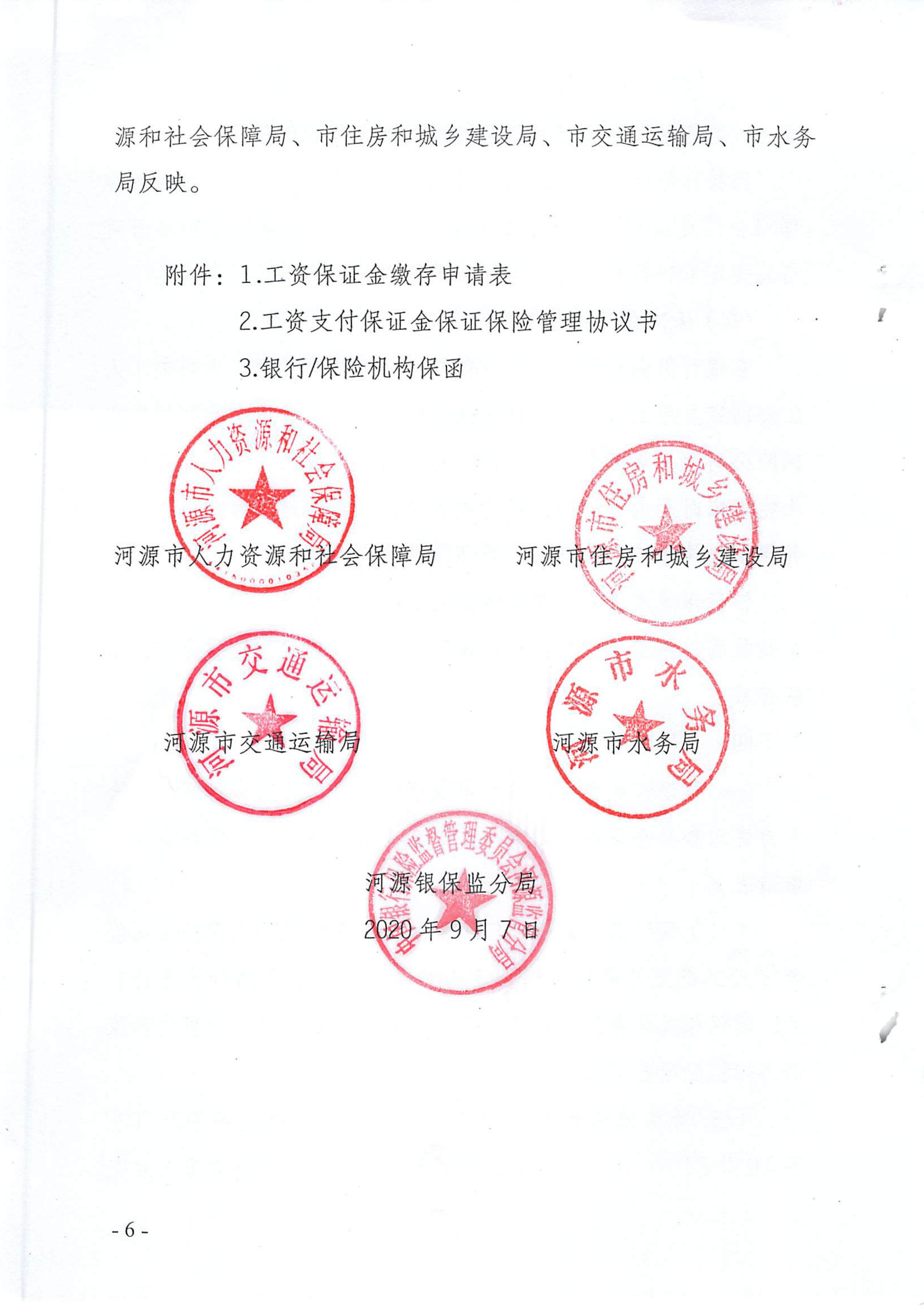 page-6.jpg
