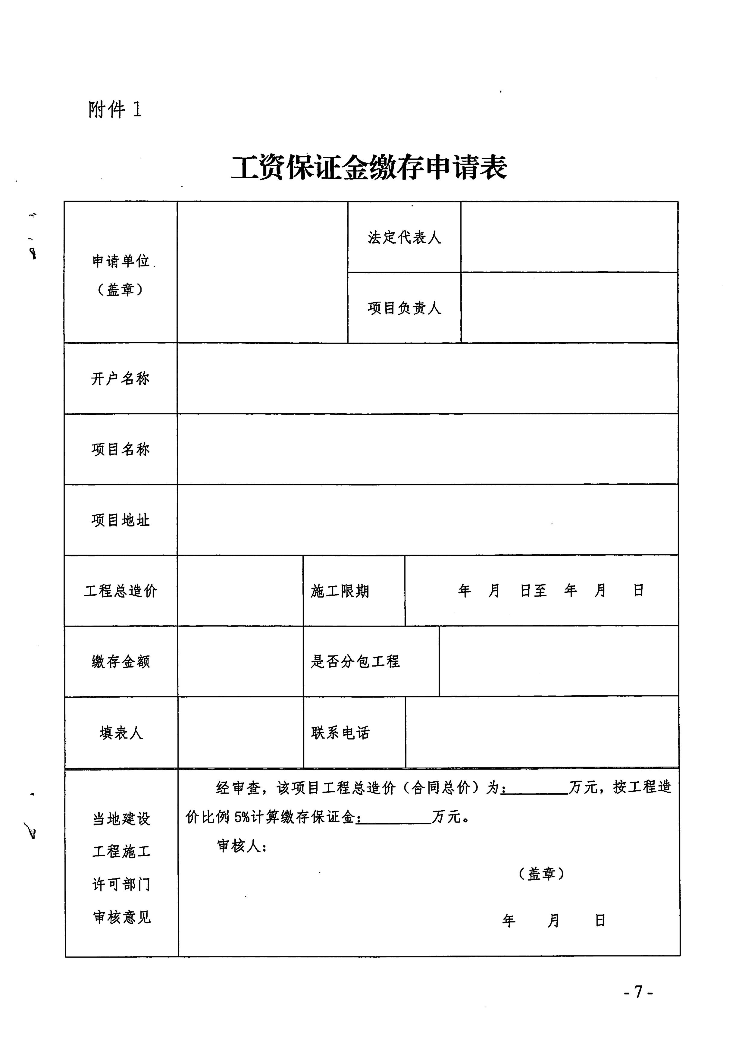 page-7.jpg
