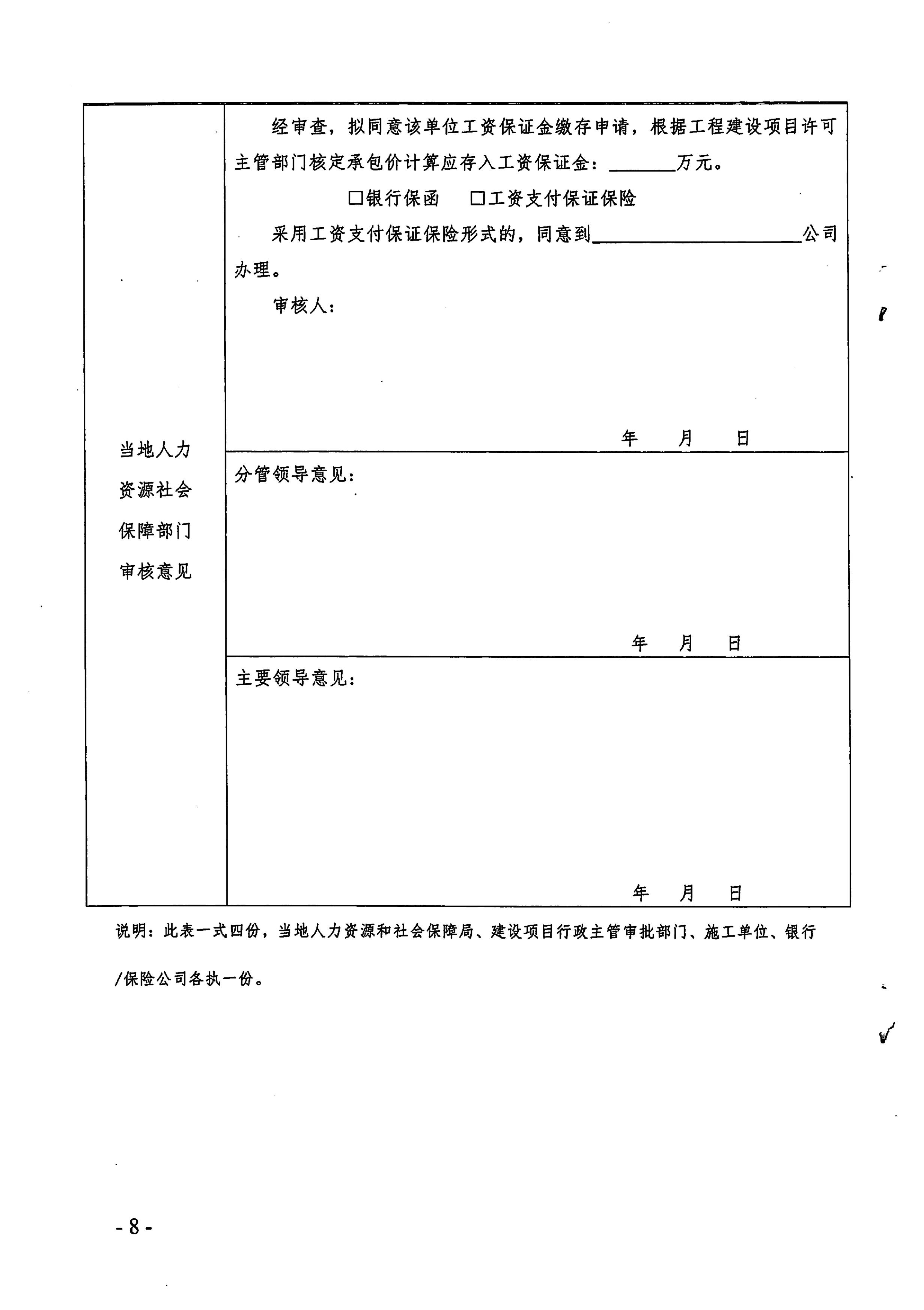 page-8.jpg