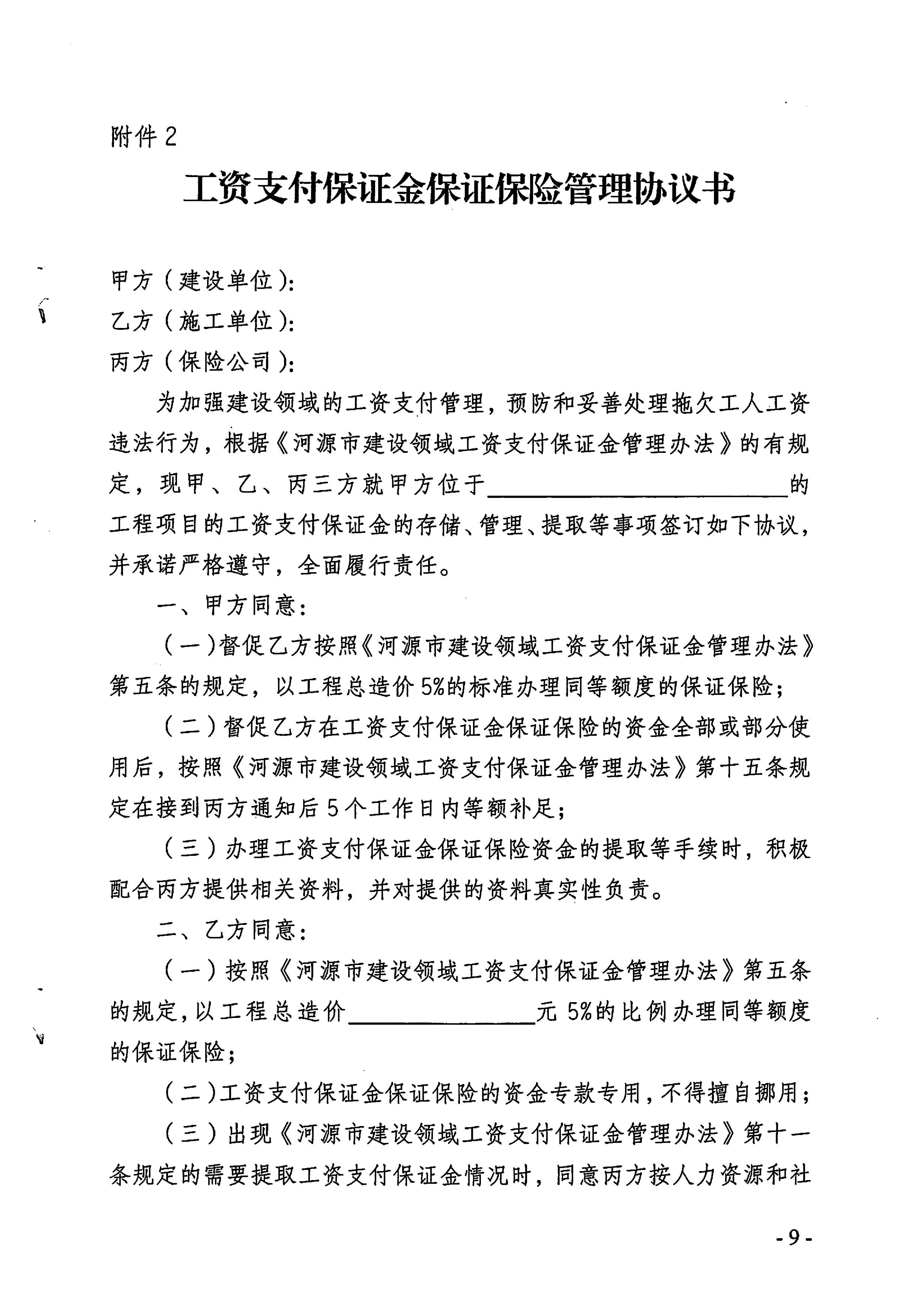 page-9.jpg