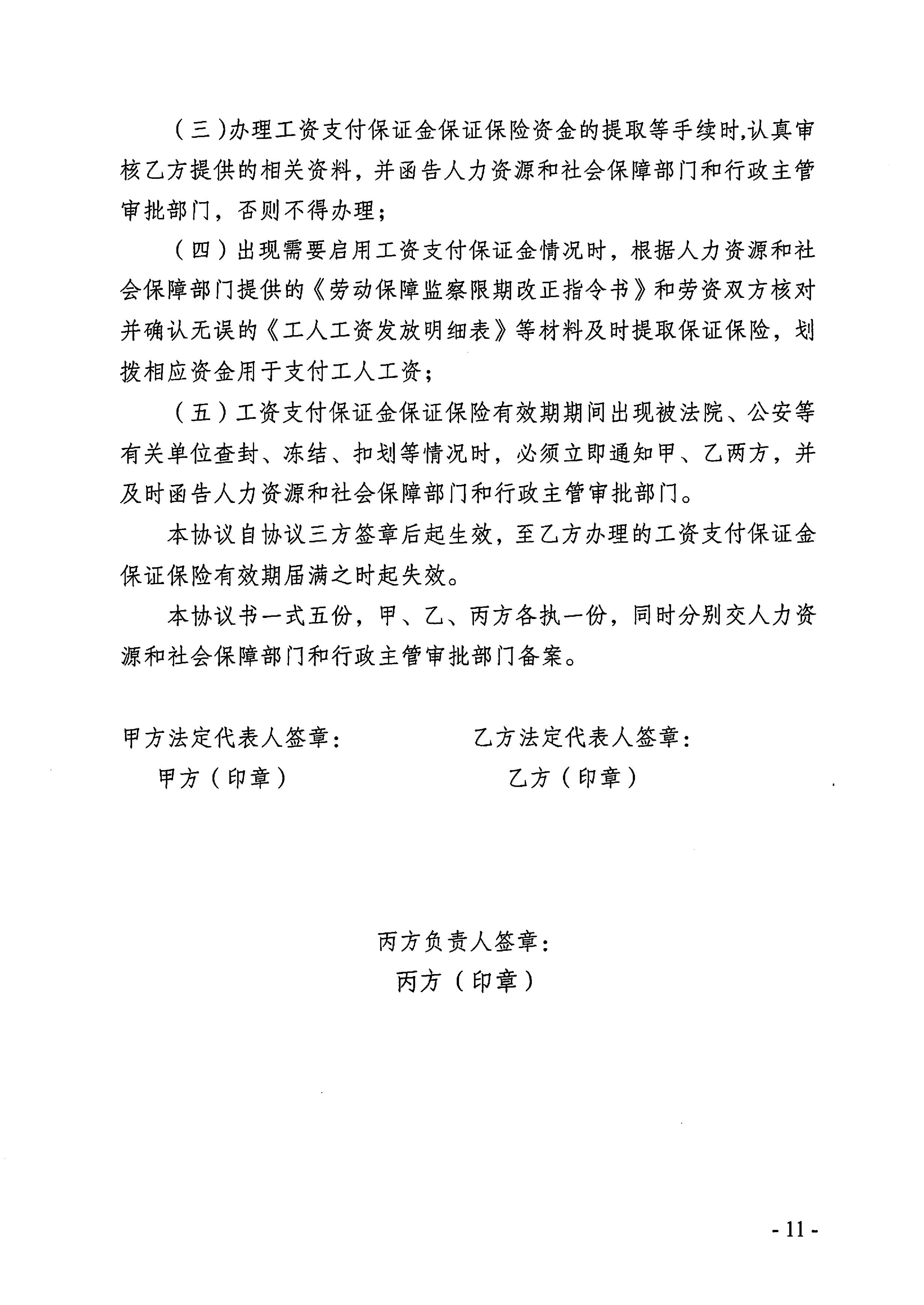 page-11.jpg
