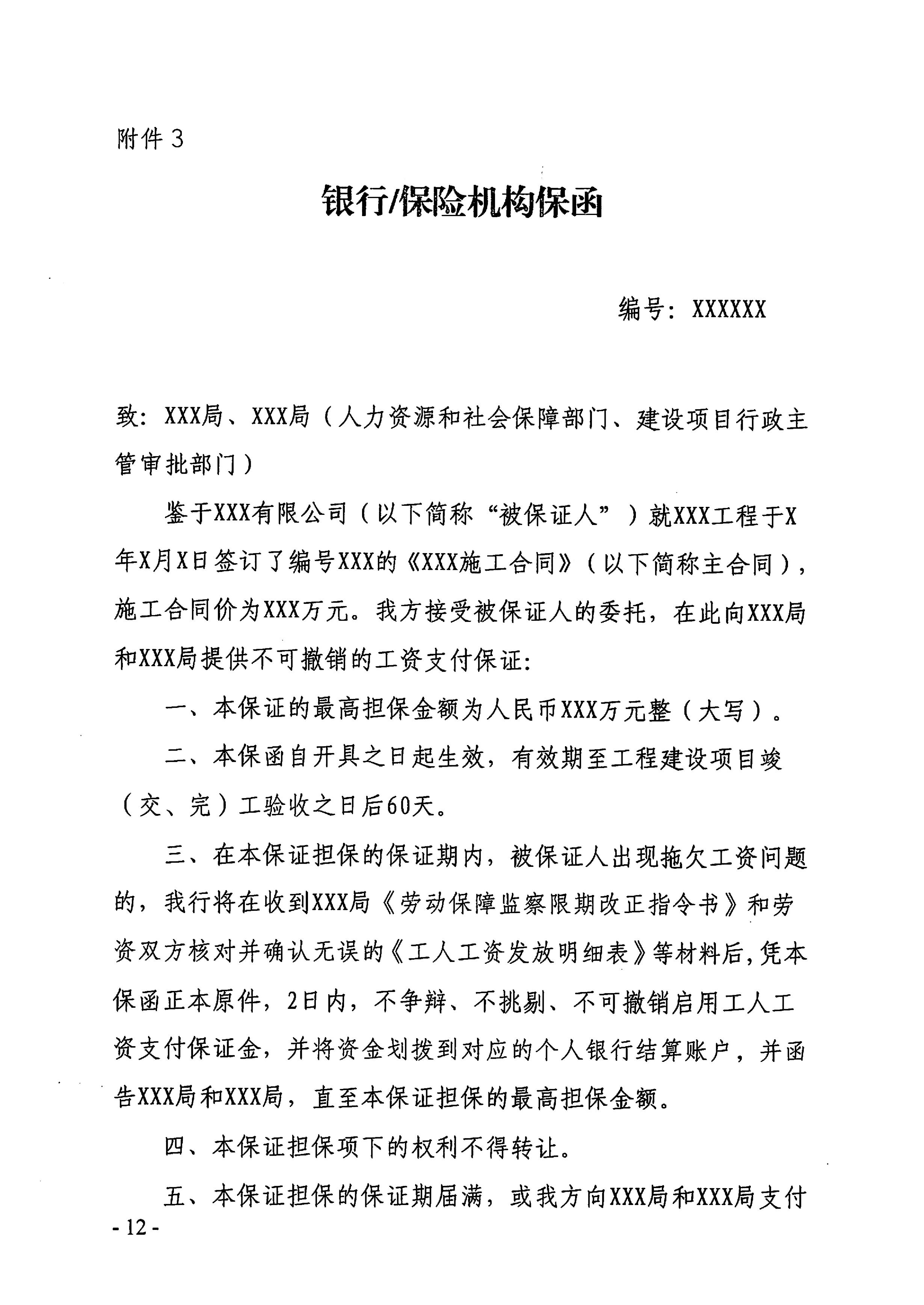 page-12.jpg