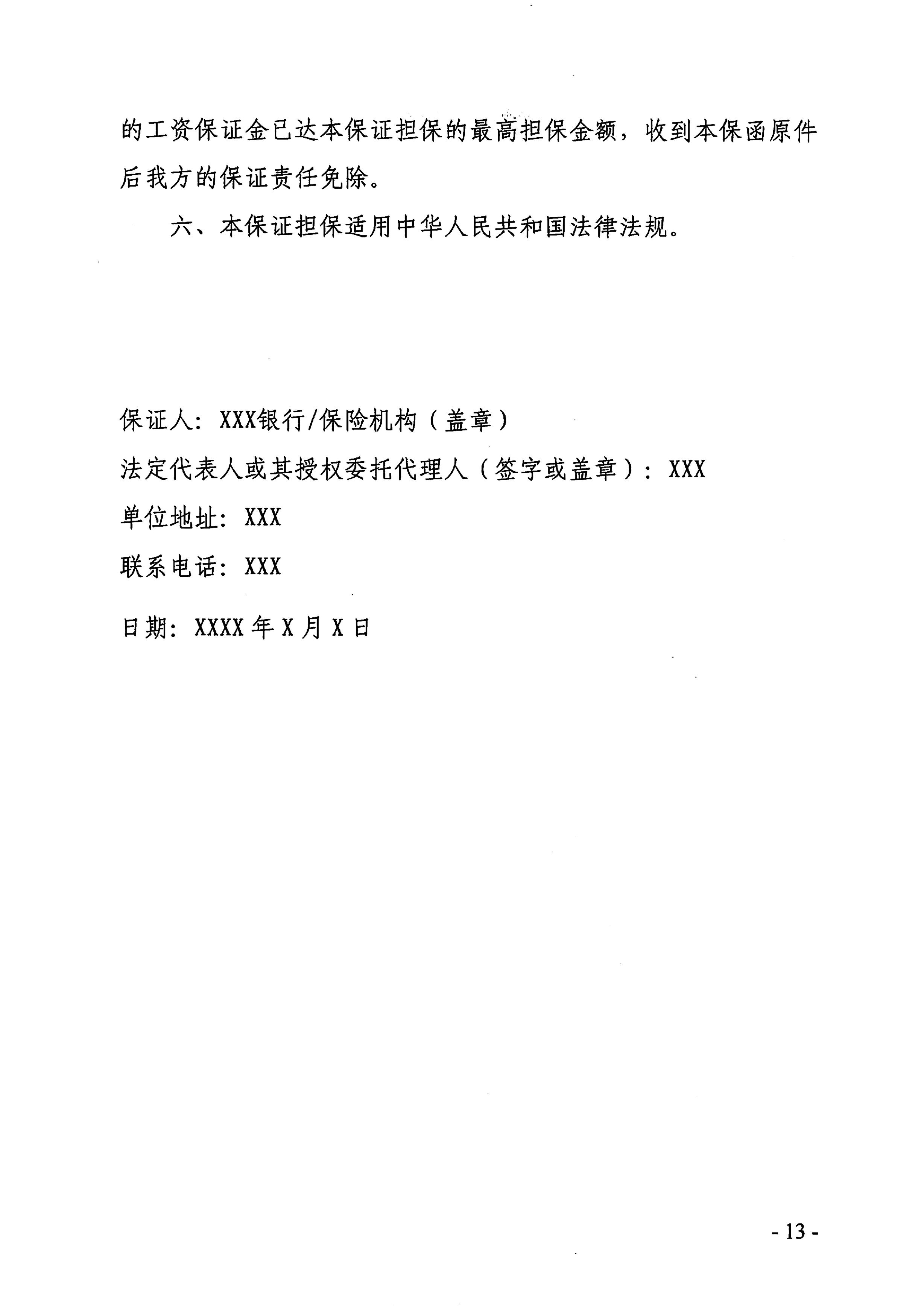 page-13.jpg