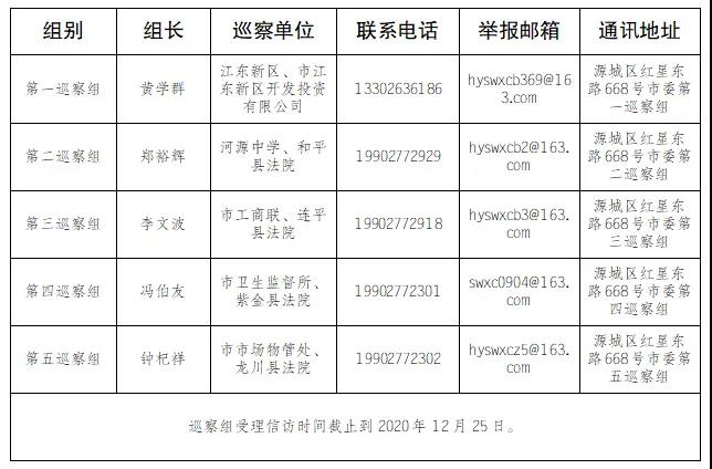 微信圖片_20201027112416.jpg