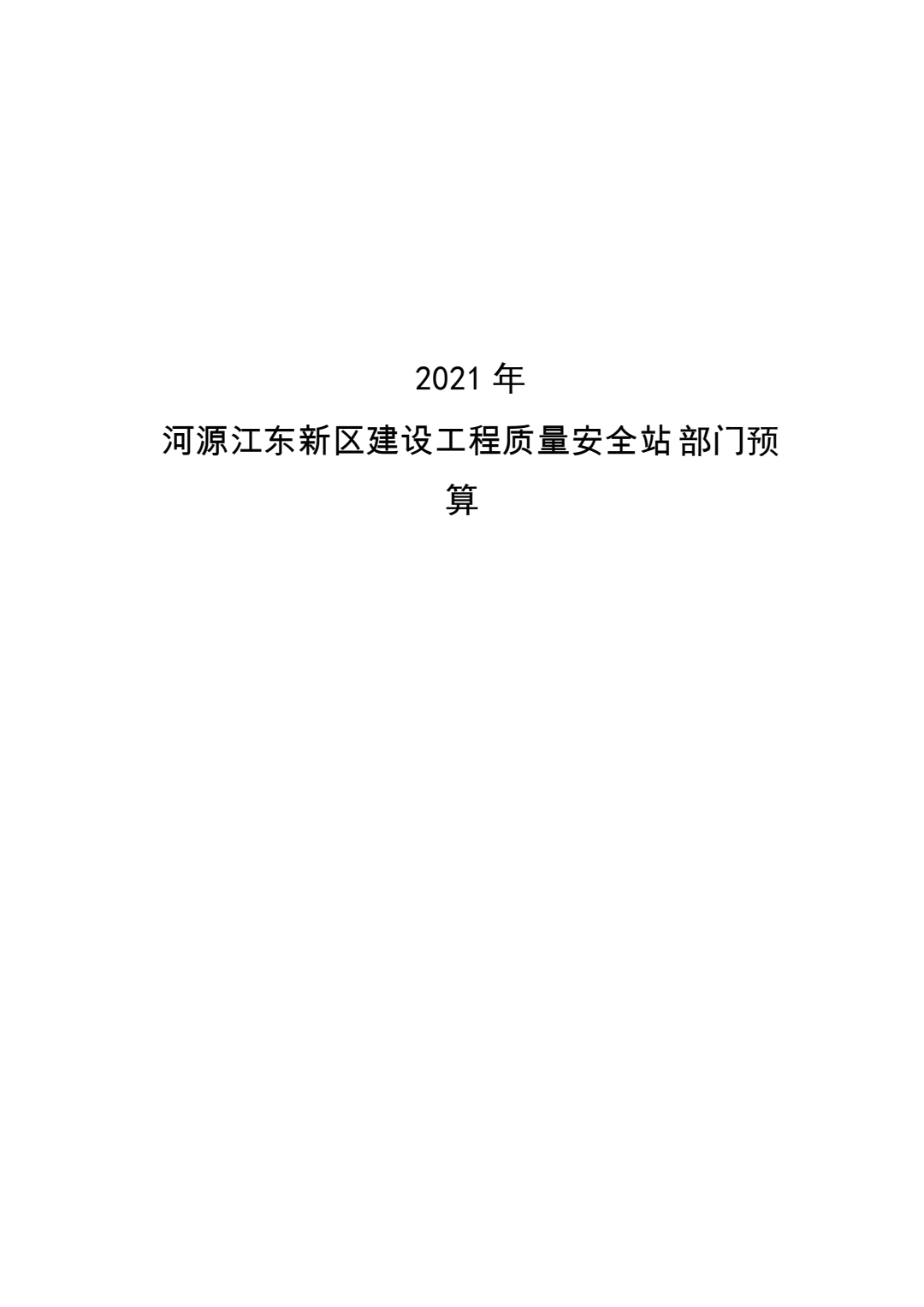 1616139608122.jpg