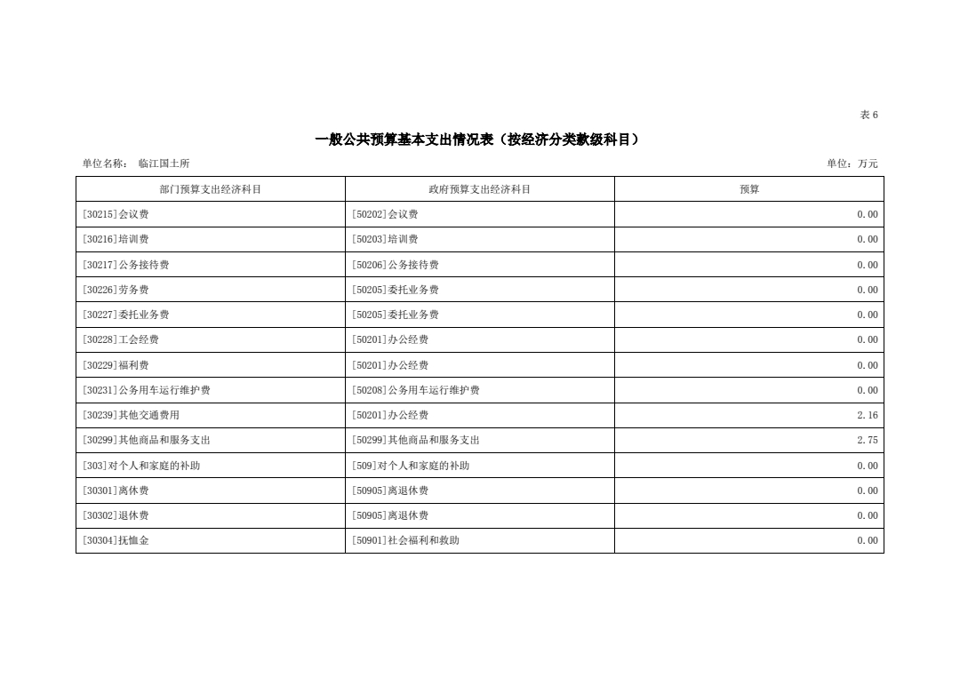 1616140708166.jpg
