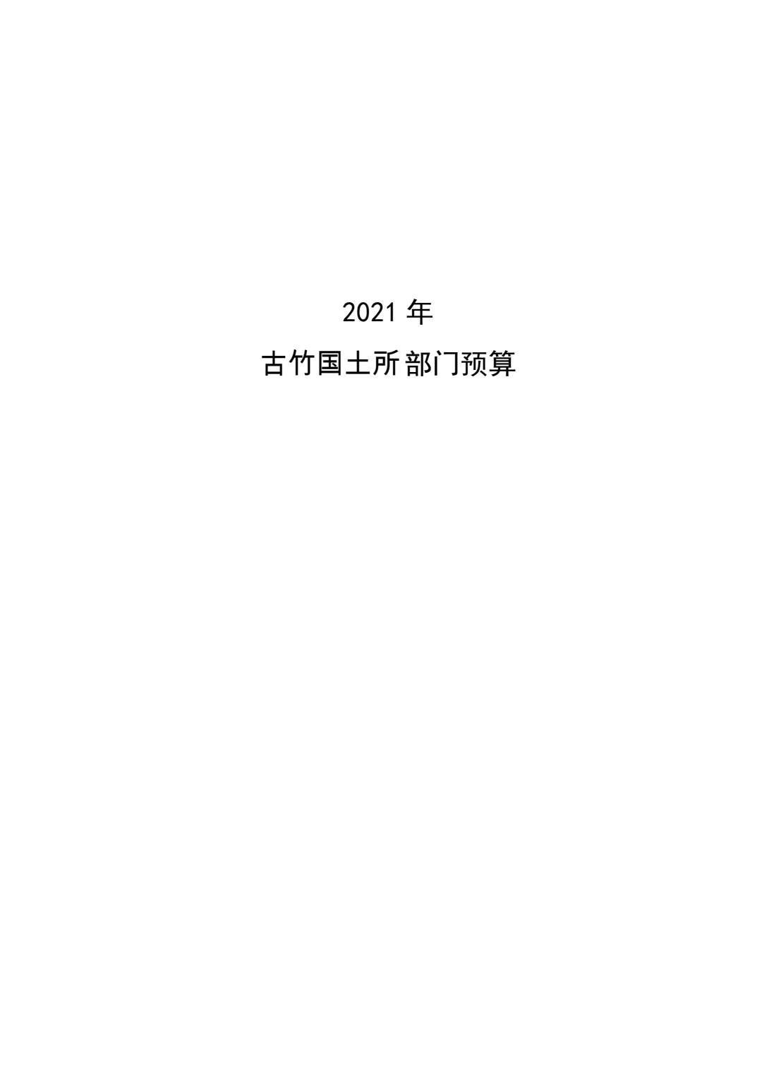 1616141203218.jpg