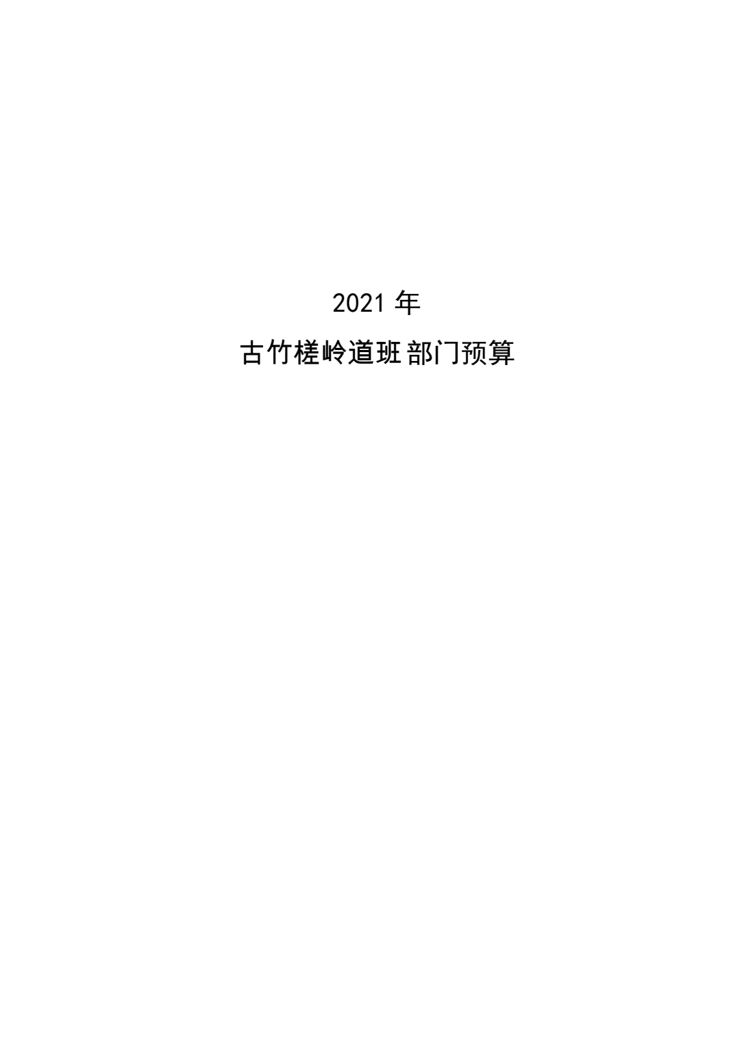 1616143782604.jpg