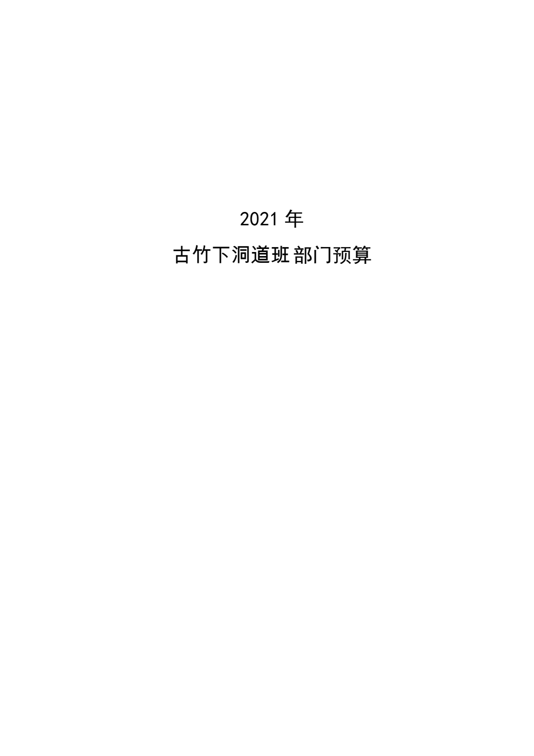 1616143884879.jpg