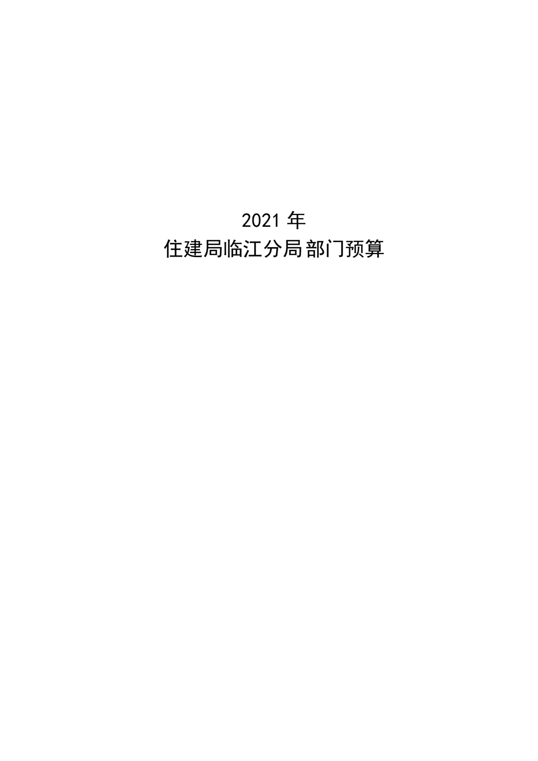 1616376241872.jpg