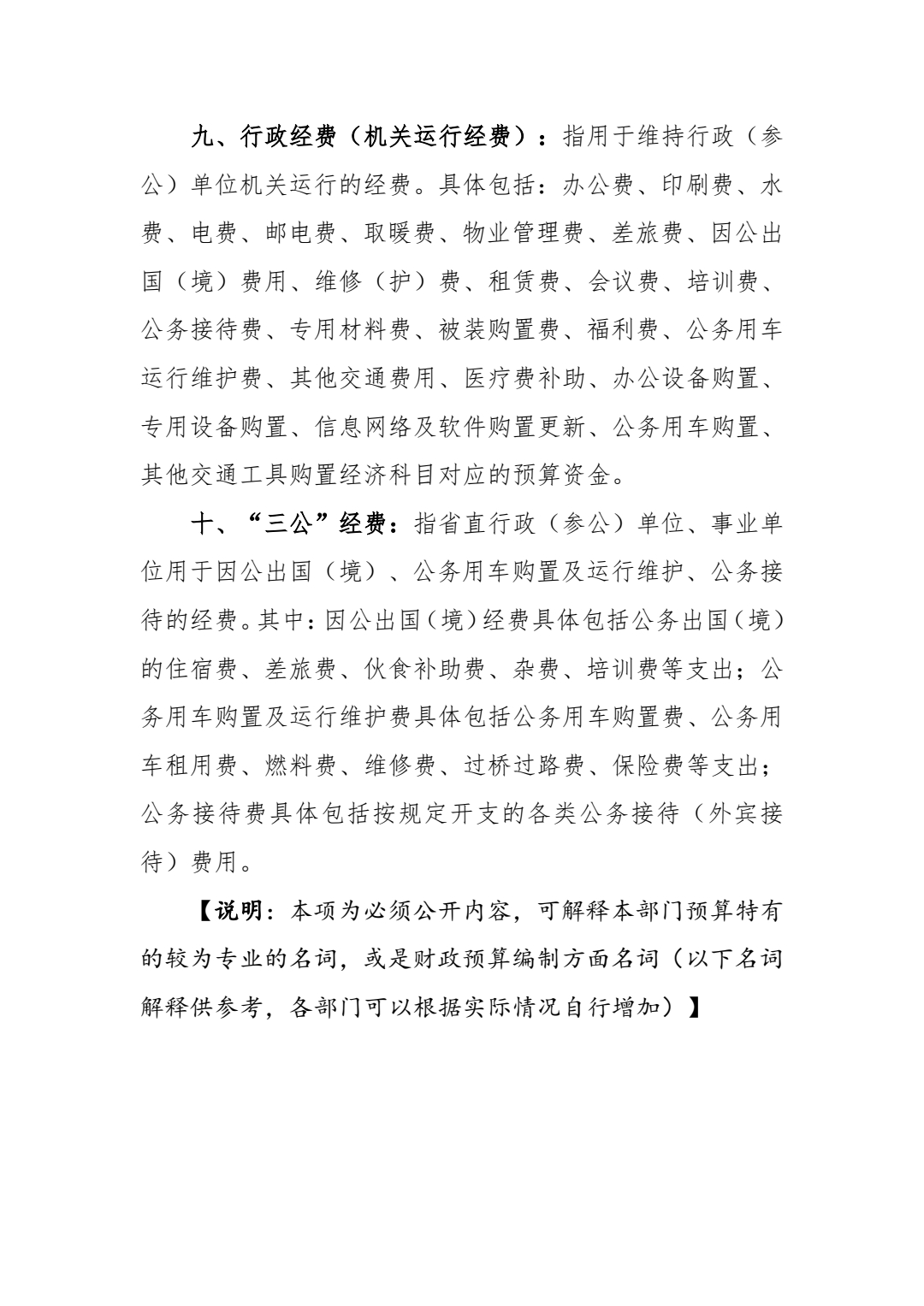 1616376245550.jpg