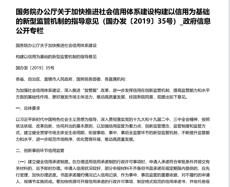 微信圖片_20210601092756.png
