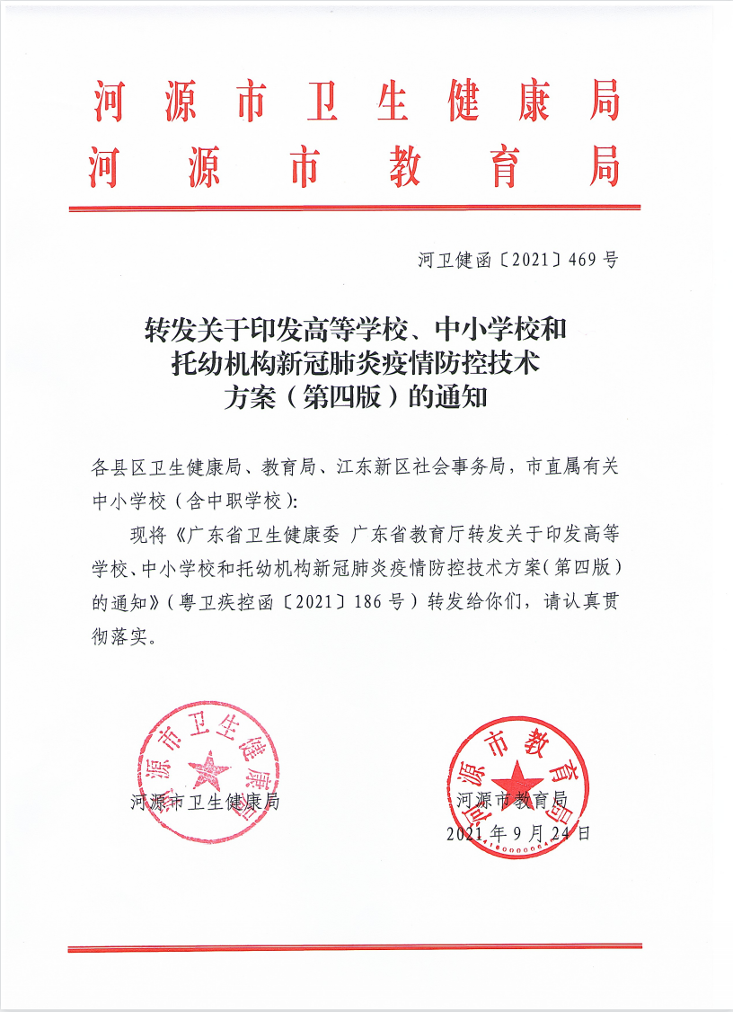 1634720792(1).png