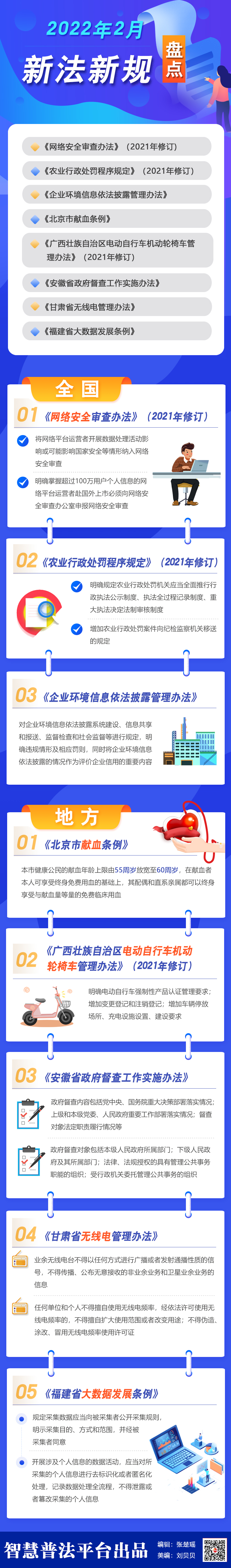2月.jpg