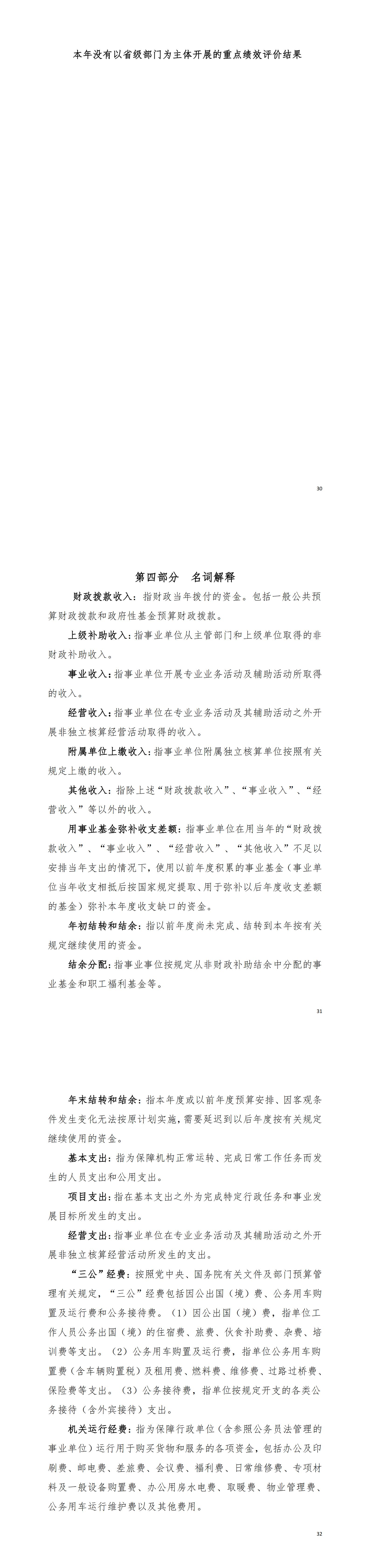 f7e3b6eb90100416daf00d50e4fa531.jpg
