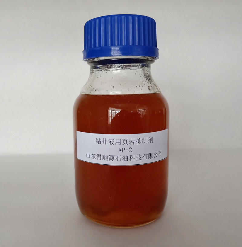 AP-2&nbsp;Polyamine&nbsp;Shale&nbsp;Inhibitor